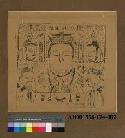 藏品(泰山娘娘)的圖片